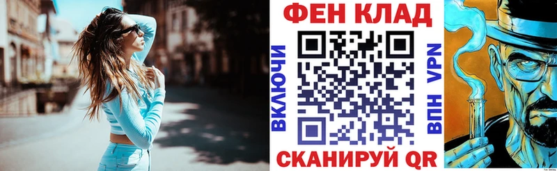 купить   Окуловка  АМФЕТАМИН VHQ 