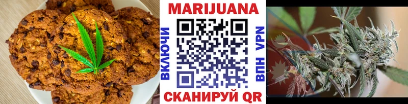 где купить   Окуловка  Cannafood конопля 