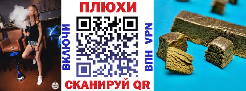 ГАШ ice o lator  hydra рабочий сайт  Окуловка  где продают наркотики 