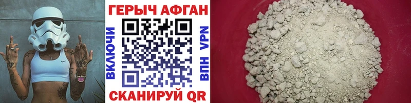 mega   Окуловка  Героин белый 
