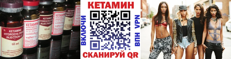 цена даркнет состав КЕТАМИН ketamine Окуловка