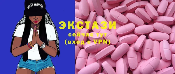 дистиллят марихуана Надым
