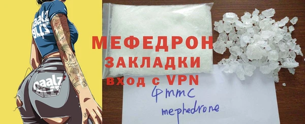 MESCALINE Навашино