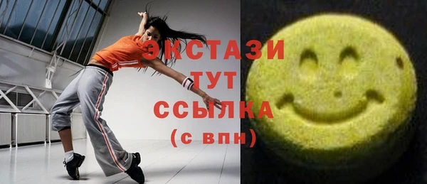 MESCALINE Навашино