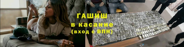 MESCALINE Навашино