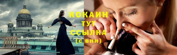 синтетический гашиш Михайлов