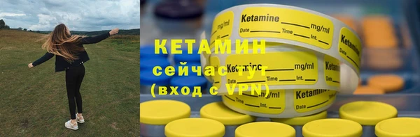 дистиллят марихуана Надым