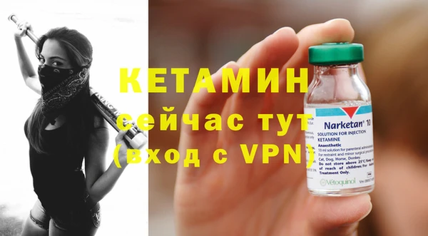 MESCALINE Навашино
