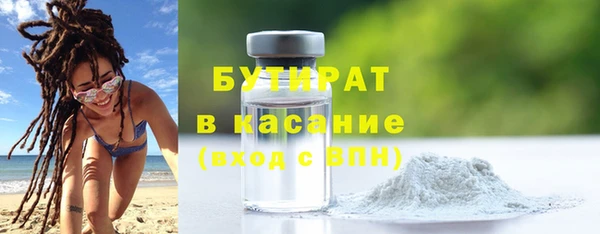 2c-b Наволоки