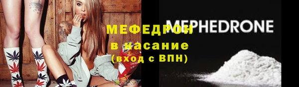 дистиллят марихуана Надым