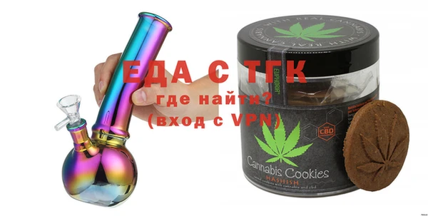 дистиллят марихуана Надым