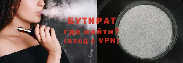 MESCALINE Навашино