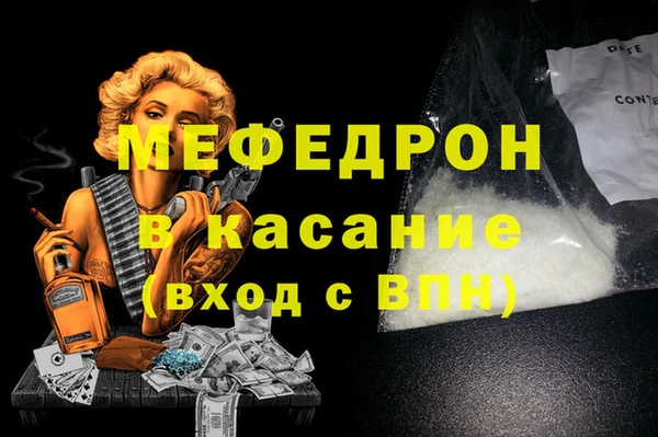 дистиллят марихуана Надым