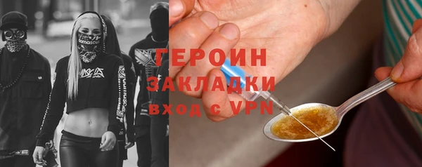 MESCALINE Навашино