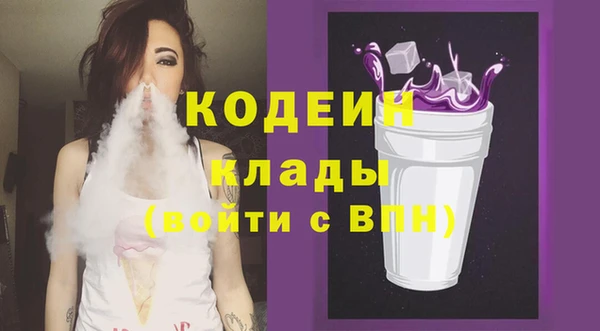 2c-b Наволоки