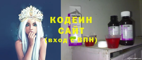 2c-b Наволоки