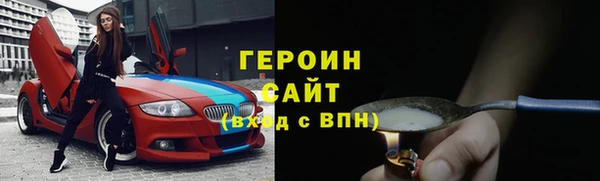 MESCALINE Навашино
