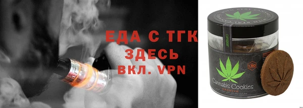 дистиллят марихуана Надым