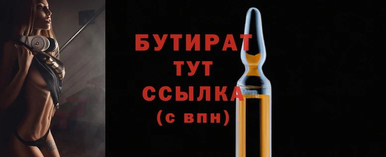 2c-b Наволоки