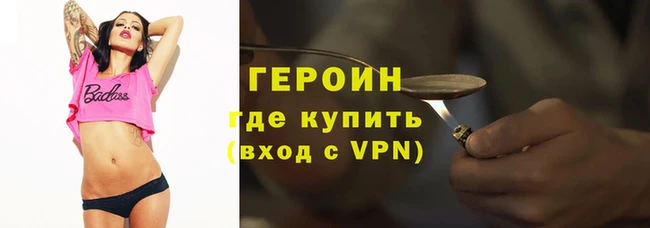 дистиллят марихуана Надым