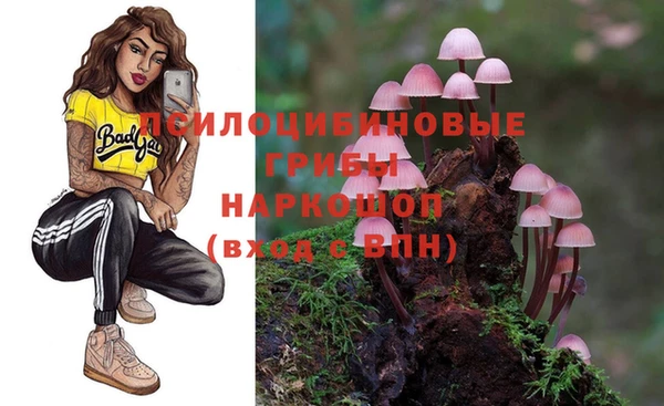 MESCALINE Навашино