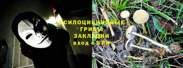 2c-b Наволоки