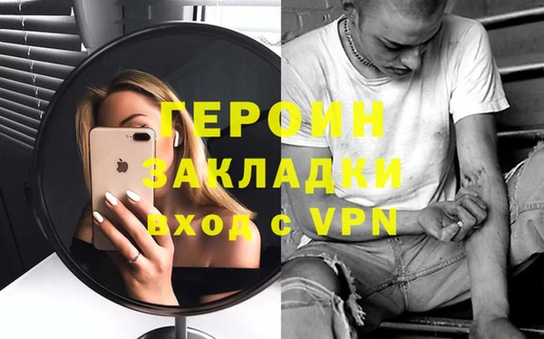 MESCALINE Навашино