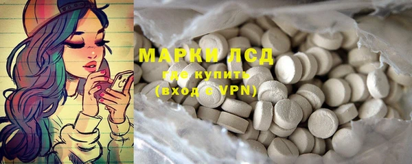 дистиллят марихуана Надым