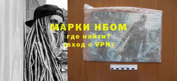 дистиллят марихуана Надым