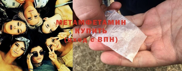 дистиллят марихуана Надым