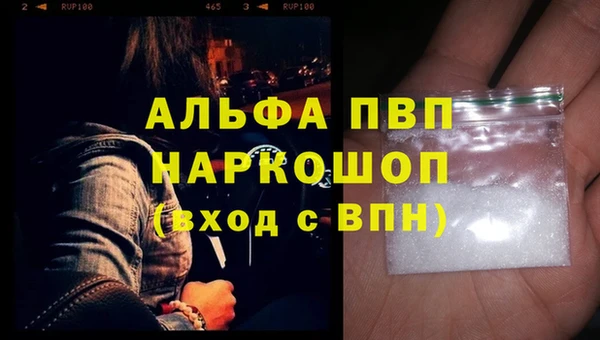 MESCALINE Навашино