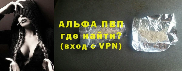MESCALINE Навашино