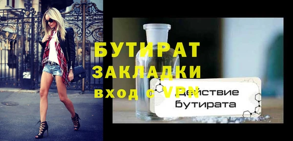 2c-b Наволоки