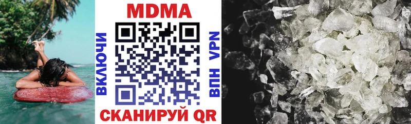 продажа наркотиков  площадка клад  MDMA молли  Окуловка 