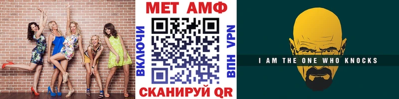 купить   Окуловка  Первитин Декстрометамфетамин 99.9% 