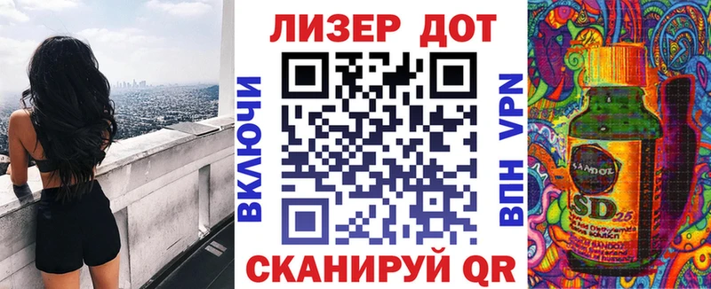 Марки 25I-NBOMe 1,5мг  Окуловка 