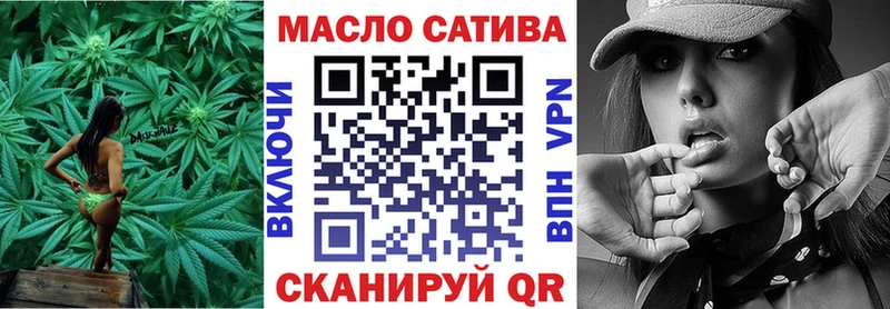 наркота Окуловка ТГК вейп с тгк
