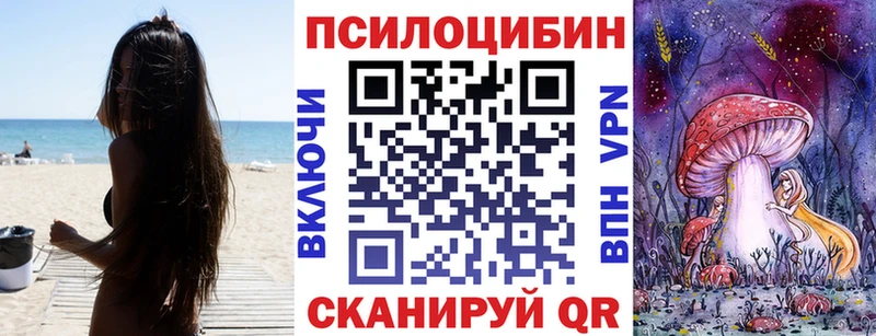 ссылка на мегу зеркало Окуловка Галлюциногенные грибы мухоморы